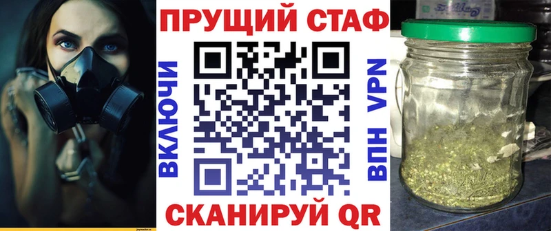 Купить наркотики цена Дзержинск Кокаин  Конопля  МЕФ  Гашиш 