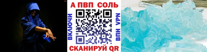 продажа наркотиков  сайты даркнета клад  Alfa_PVP СК  Дзержинск 