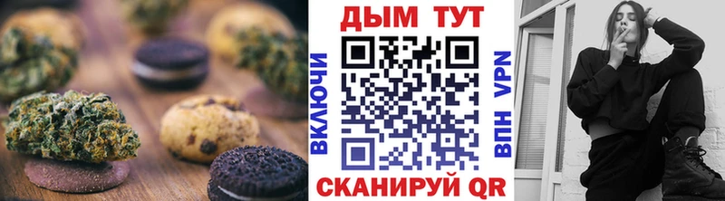 Еда ТГК марихуана  наркошоп  Дзержинск 