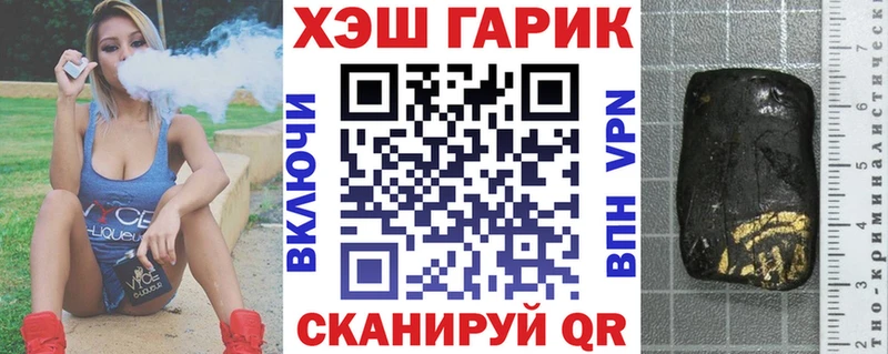Гашиш ice o lator  Дзержинск 