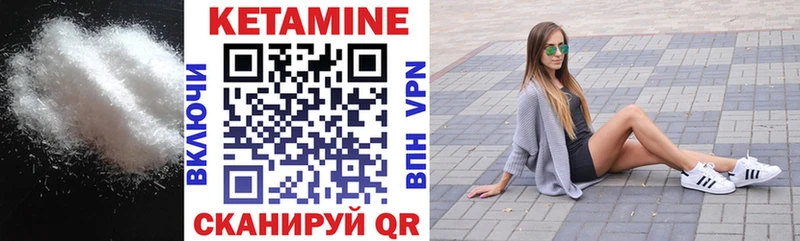 Кетамин ketamine  shop клад  Дзержинск 