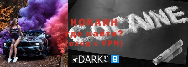 МДМА Верхнеуральск