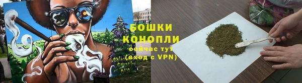 герыч Бугульма