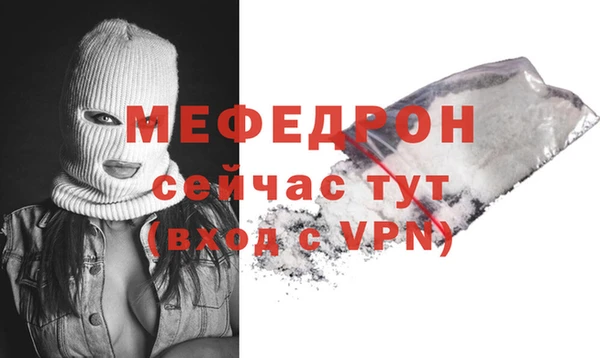 прущие крисы Бронницы