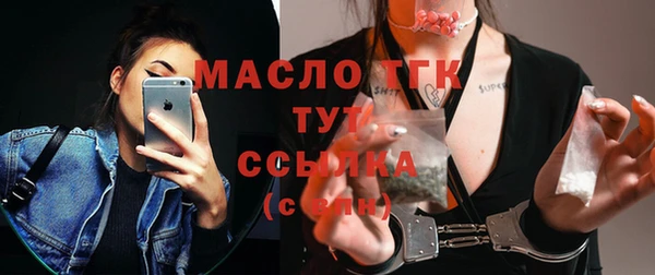 бутик Верхний Тагил