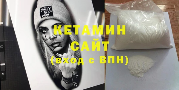 бутик Верхний Тагил