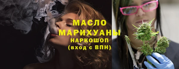 герыч Бугульма