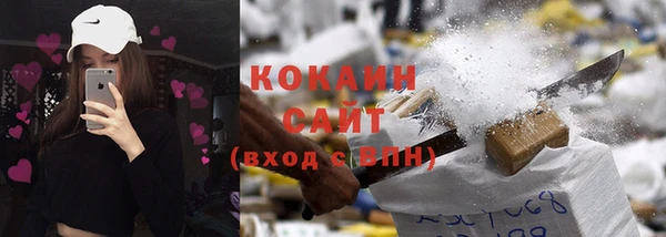 прущие крисы Бронницы