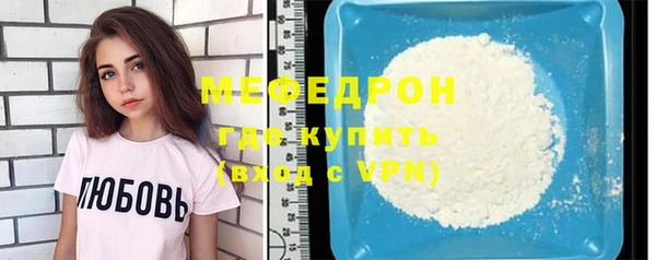 прущие крисы Бронницы