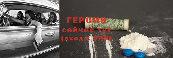 герыч Верея