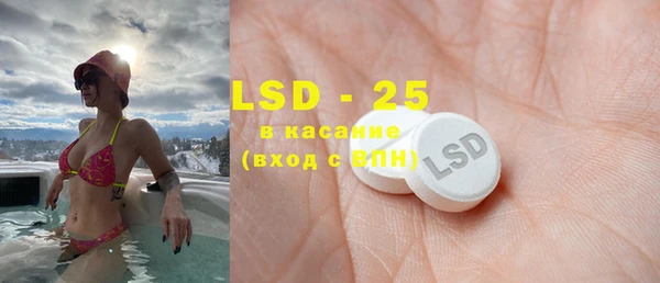 прущие крисы Бронницы