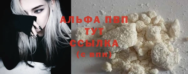 герыч Верея