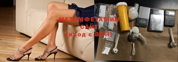 прущие крисы Бронницы