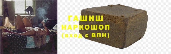 прущие крисы Бронницы