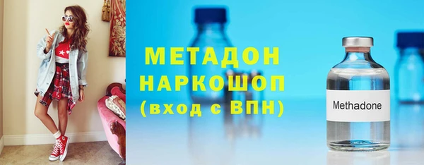 герыч Бугульма