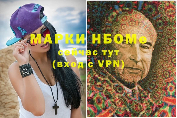 герыч Верея