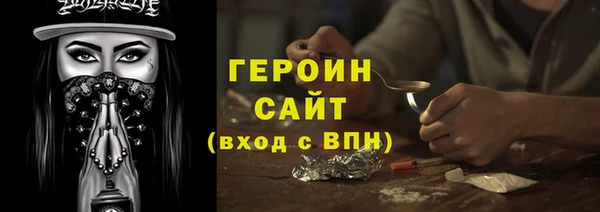 герыч Верея
