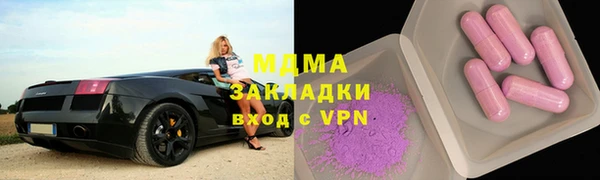 герыч Бугульма