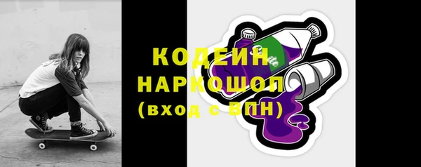герыч Бугульма
