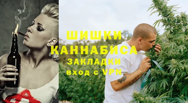 герыч Бугульма