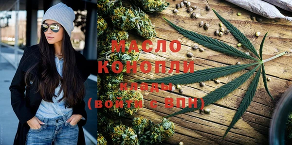 МДМА Верхнеуральск