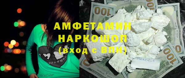 герыч Бугульма