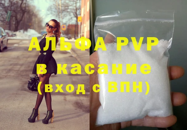 герыч Бугульма