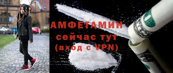 МДМА Верхнеуральск