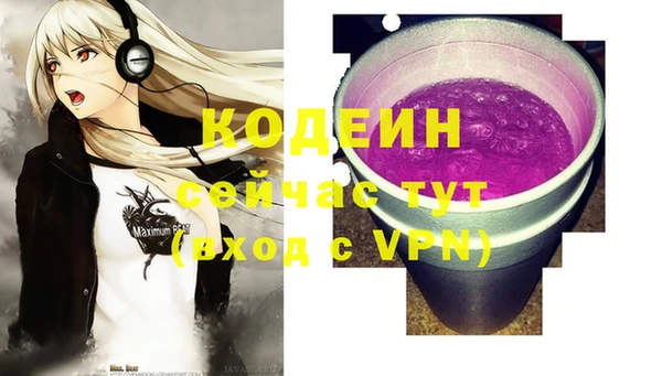 прущие крисы Бронницы