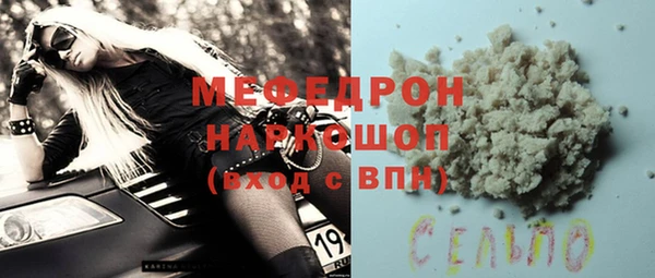 герыч Верея