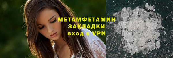 прущие крисы Бронницы