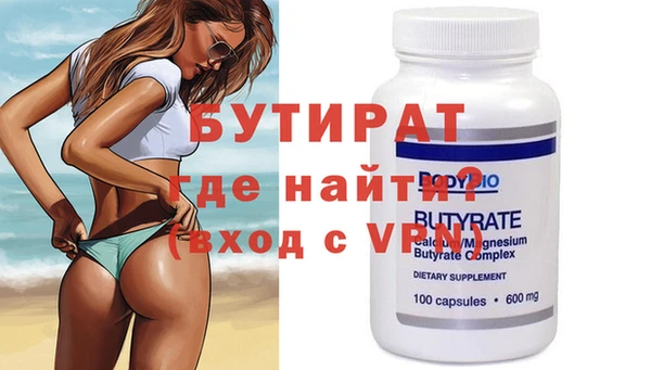 МДМА Верхнеуральск