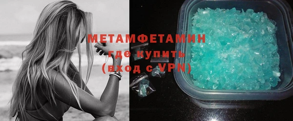 МДМА Верхнеуральск