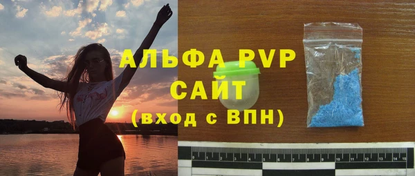 герыч Бугульма