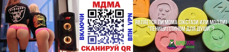 МДМА VHQ  Дзержинск 