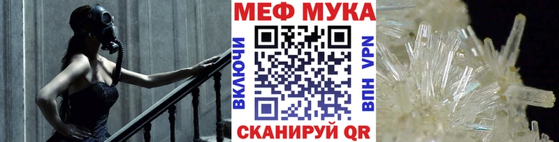 МЯУ-МЯУ 4 MMC  Дзержинск 