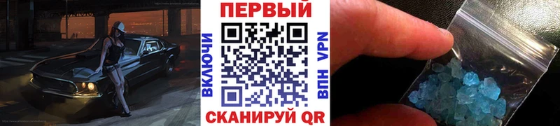 Первитин пудра  Дзержинск 